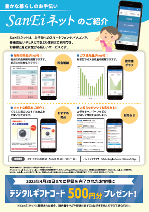 請求書の電子化について